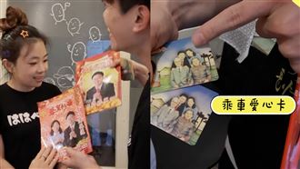 花蓮國奇觀？聯絡簿、農民曆都印傅崐萁臉
