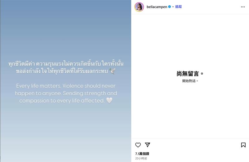 Bella在社群上貼文呼籲遭泰國與柬埔寨兩國網友湧入罵爆。(圖/翻攝自bellacampen IG)