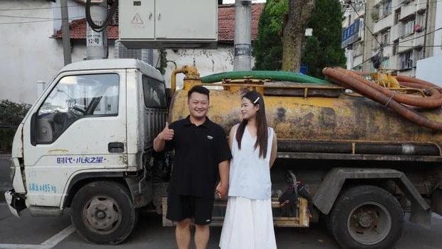 中國一名家中開「清糞管」公司的富少,用影片記錄早上清屎晚上開賓士的日子走紅微博。(圖/翻攝微博)