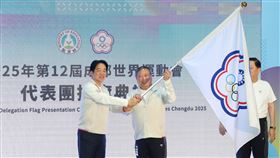 總統出席成都世界運動會代表團授旗（1）2025年第12屆成都世界運動會代表團授旗典禮25日在台北舉行，總統賴清德（左）親自出席授旗給本屆代表團團長林鴻道（左2）。中央社記者謝佳璋攝  114年7月25日