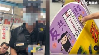 帶「罷免旗」搭捷運被關切　乘客怒喊告