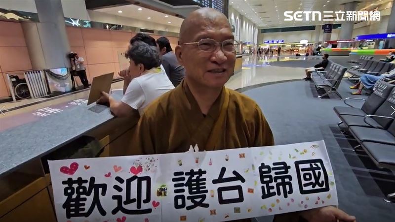 法師釋正定到機場聲援接機超人。(圖/翻攝畫面)