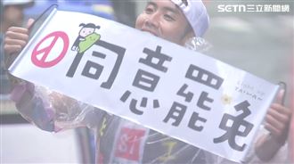 不怕雨！罷團高舉「同意罷免」最新畫面曝