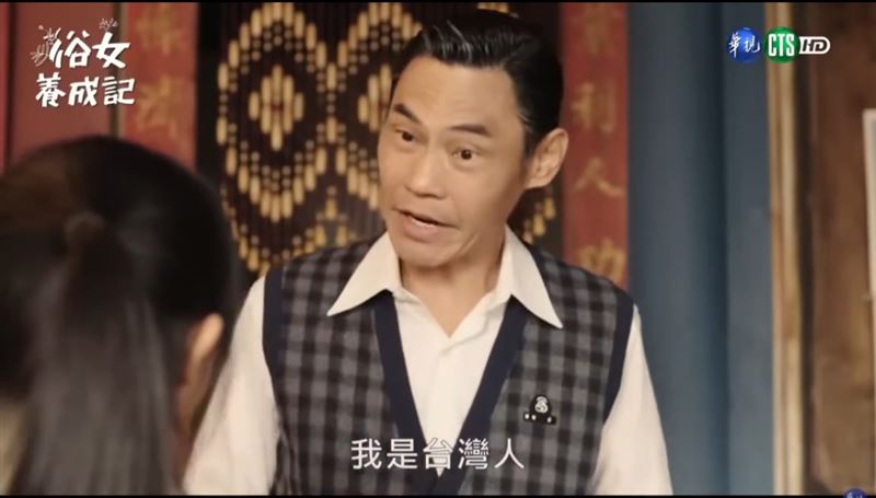夏靖庭在《俗女養成記》中高喊「我是台灣人」。(圖/翻攝自Threads)