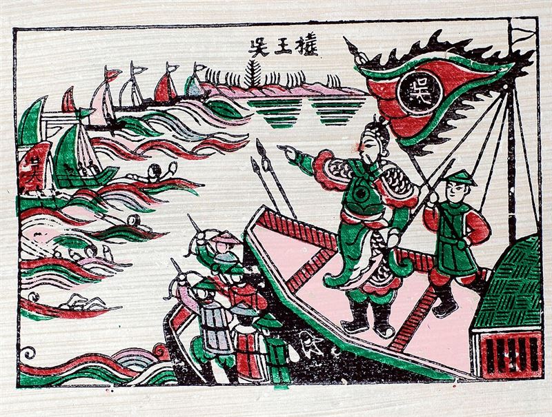 東湖畫《吳王權打賊漢》。(圖/翻攝自維基百科)