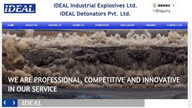 ▲ 根據「理想雷管」官網，1987年以來，公司一直持有印度政府頒發的製造許可證，生產符合世界標準的商用炸藥。（圖／翻攝自「理想雷管」官網）  