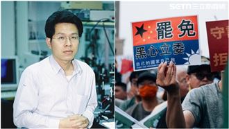 「偏藍學者」發聲挺罷免 超狂背景全跪
