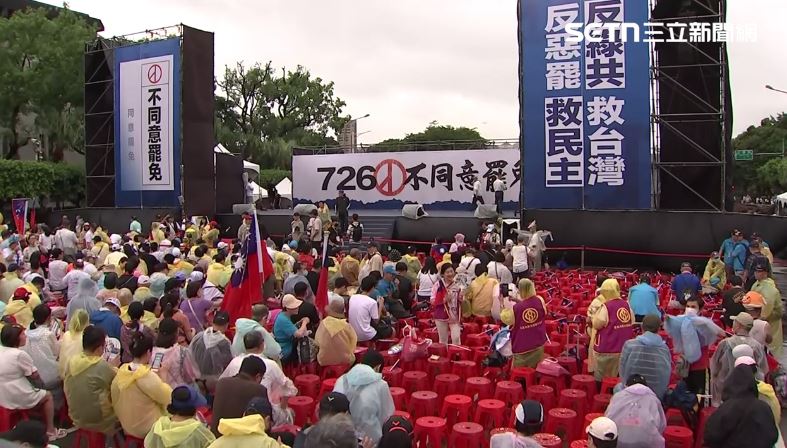藍白反罷方現場，圖為5點半左右的集結狀況。（圖／翻攝畫面）