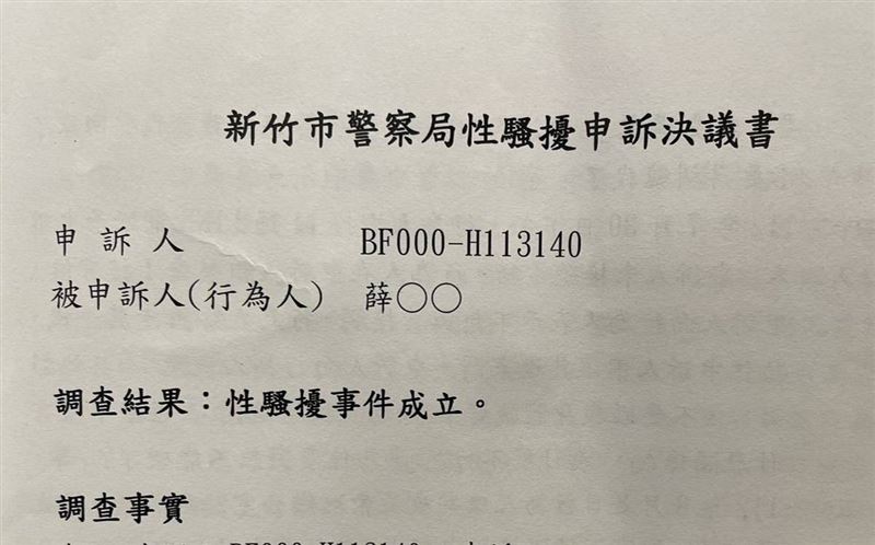 錢康明爆料,高虹安隨行秘書涉性騷,並呼籲同意罷免。(圖/翻攝自錢康明臉書)