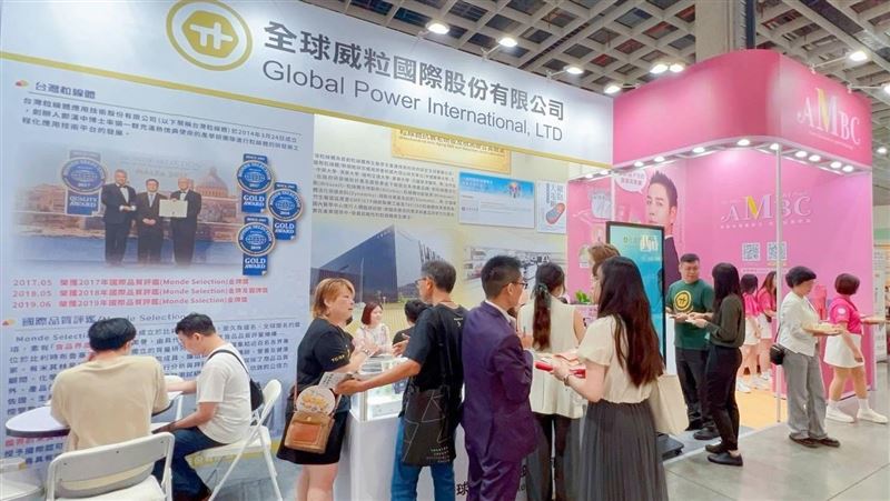 「粒」現未來：共築健康保養新願景