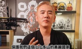 ▲蔡桑呼籲這個周末務必出門投票，保護我們美麗的國家。（圖／翻攝自蔡桑YT）