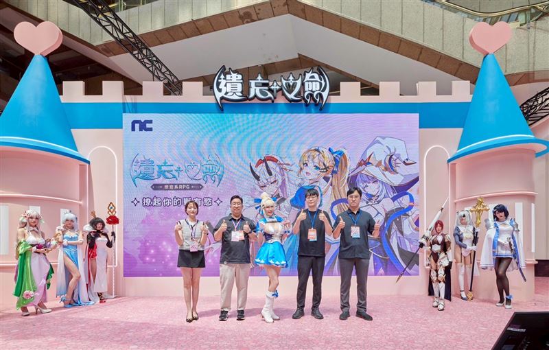NC Taiwan《遺忘之劍》首度前進漫畫博覽會,今日舉行記者會,宣布08月20日正式上市。(圖/業者提供)