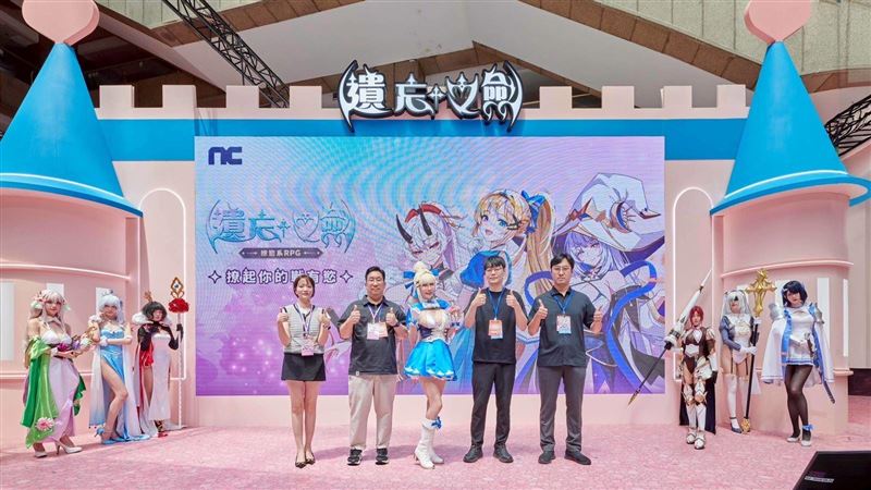 NC Taiwan首度前進漫畫博覽會