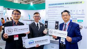 經濟部產業技術司邀集工研院、食品所與生技中心三大法人，共同打造技術成果專館。（圖／工研院提供）