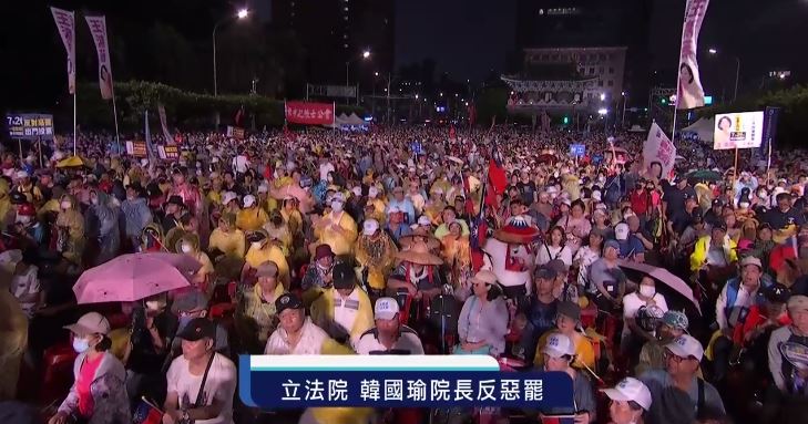 藍白反罷活動，圖為晚間8點左右畫面。（圖／翻攝畫面）