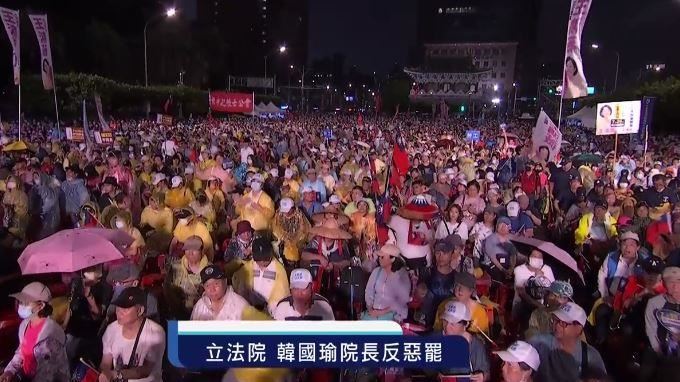 主辦方宣布，現場湧入超過15萬人。（圖／翻攝畫面）