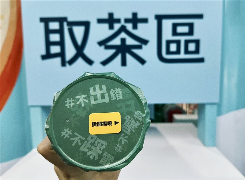 試飲點單後體驗巨型滑梯，3秒直達後就能兌換冷飲。（圖／三立新聞網攝）