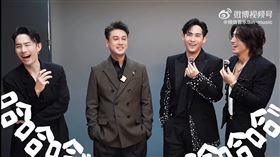 F4言承旭、周渝民、朱孝天、吳建豪。（圖／翻攝自微博）