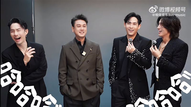F4言承旭（右起）、周渝民、朱孝天、吳建豪合體笑鬧不斷。（圖／翻攝自微博）