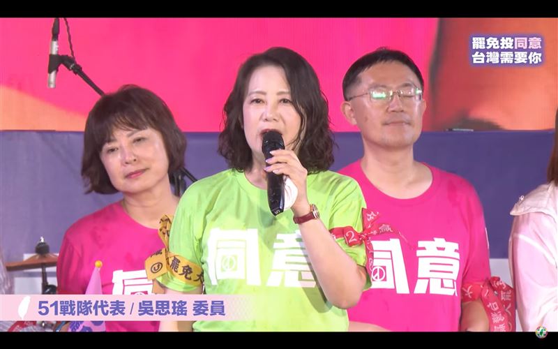民進黨立法院黨團幹事長吳思瑤率領黨團立委出席「為民主守夜 公民集氣」晚會。(圖/翻攝自民進黨YouTube直播)