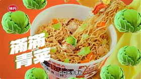 連老饕都點頭！這碗泡麵太有料　味味A川香椒麻根本像現炒（業配勿用）