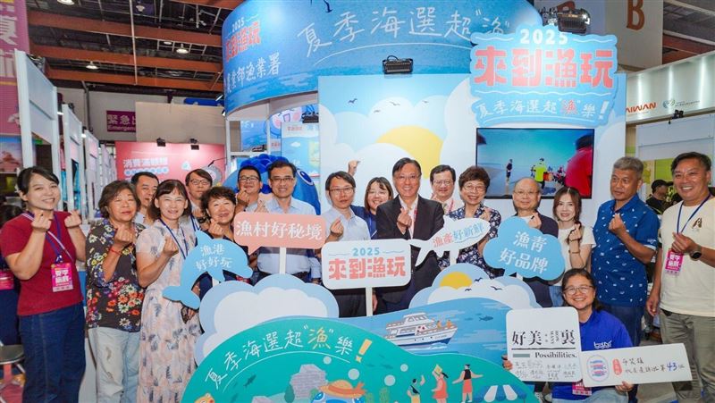 「來到漁玩」爆紅　漁業署推漁村深度旅遊