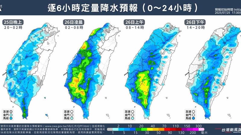 中南部地區要特別注意降雨發生的情況。（圖／翻攝自「台灣颱風論壇｜天氣特急」臉書）