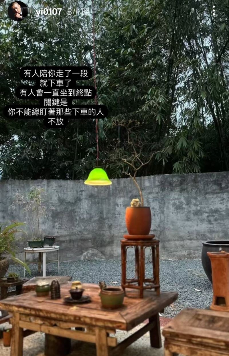 鳳梨鬆吐人生感悟。（圖／翻攝自IG）