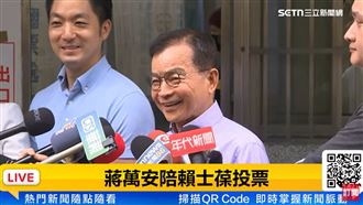 蔣萬安陪5藍委投票 賴士葆有信心:睡很好