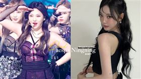 蘋果型身材瘦身，aespa 寧寧「減肥8招」