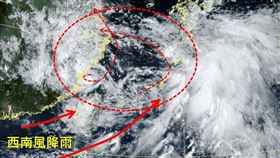 ▲竹節草颱風在台灣以東減弱為熱帶性低氣壓，未來降雨。（圖／翻攝自天氣職人-吳聖宇臉書）
