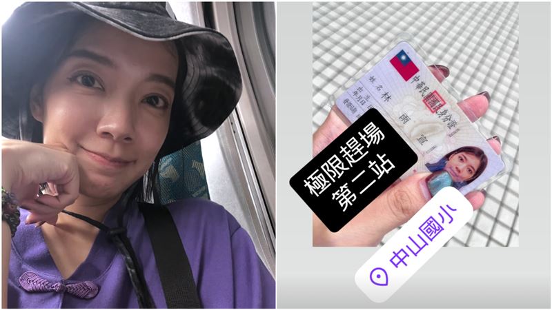 林雨宣投完票趕搭高鐵去進香。（圖／翻攝自IG）