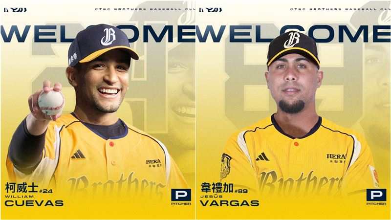 中信兄弟網羅2位新洋投柯威士、韋禮加。（圖／中信兄弟提供）
