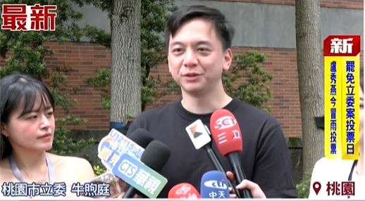牛煦庭今上午完成投票表示今天睡到自然醒，平常心看待投票。（圖／翻攝畫面）