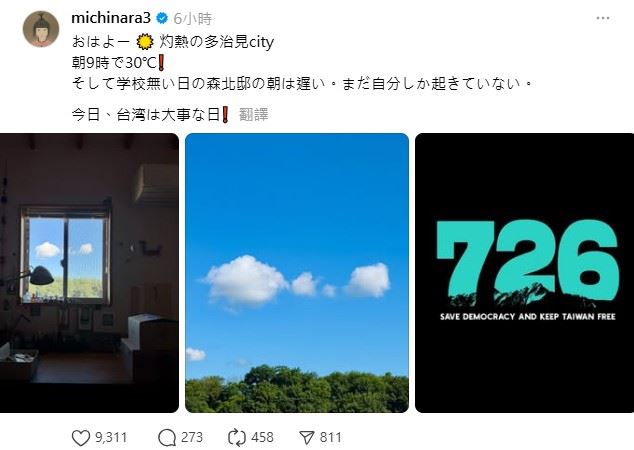 奈良美智寫下「今天是台灣重要的日子」。（圖／翻攝自Threads）
