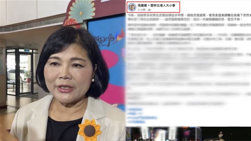 張麗善官方臉書轉貼拉票文至地方社團。（圖／翻攝自臉書）