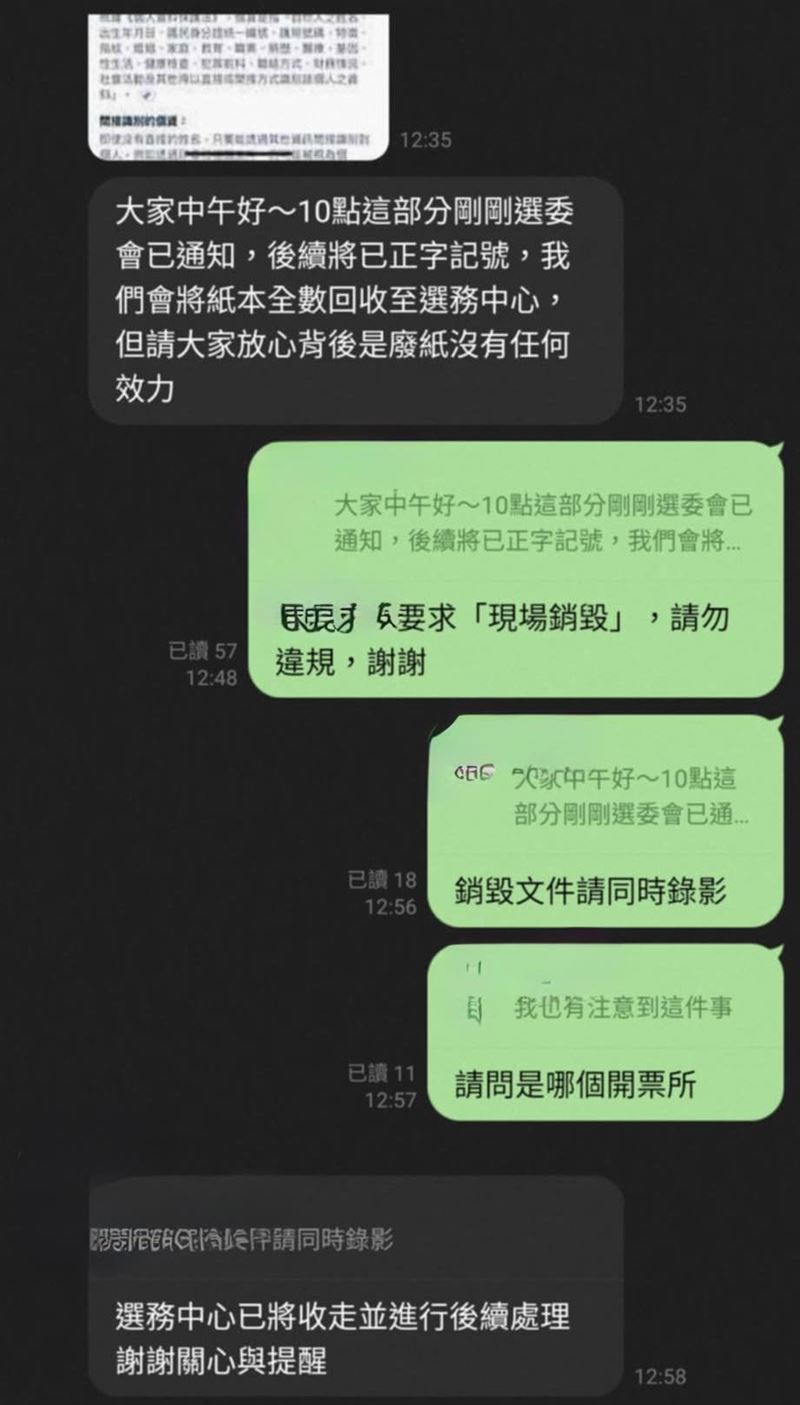 選民向陳培瑜陳情選務人員蒐集蓋章事件。（圖／翻攝畫面）