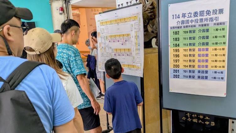 罷免過8/1即解職　失敗將拿「無敵星星」