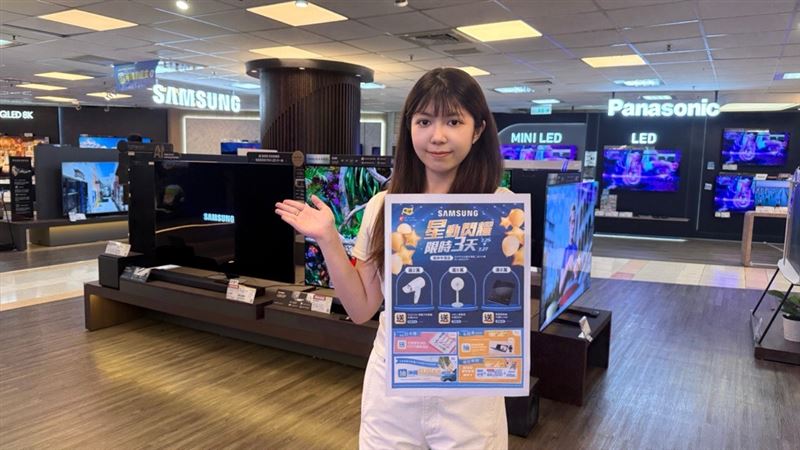 燦坤中清店推出「星」動閃耀限時限量同慶活動， 滿額送電陶爐、風扇、吹風機等好禮。（圖／品牌業者提供）