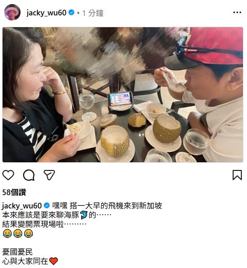 吳宗憲也關心大罷免。（圖／翻攝自吳宗憲IG）