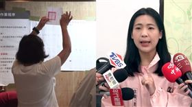 ▲徐巧芯,開票所。（圖／翻攝畫面）