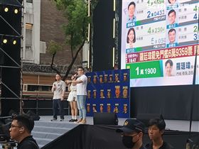 反共護台志工聯盟今（26）日在立法院旁的濟南路舉行開票之夜。(圖/記者盧素梅攝影)
