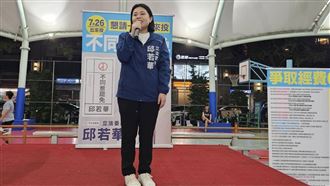 桃園邱若華罷免案未過　自行宣布成功留任
