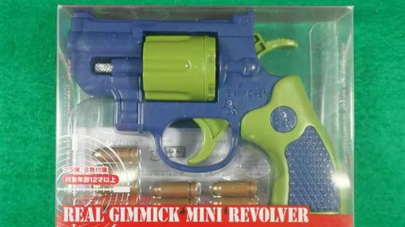 中國製玩具槍竟能擊發實彈！日本警急回收