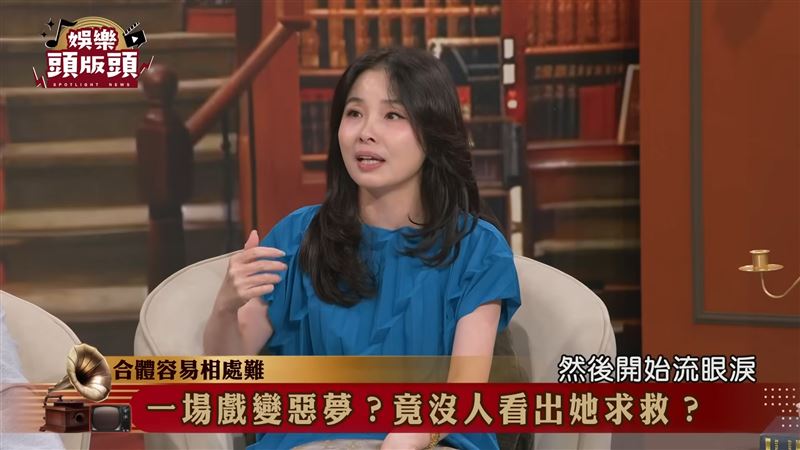 呂文婉表示，女演員爆哭。（圖／翻攝自娛樂頭版頭YouTube）