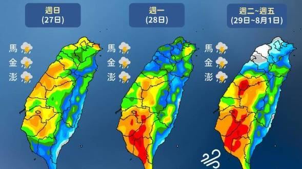 低壓帶卡台灣「恐濕整週」 下到這天才緩