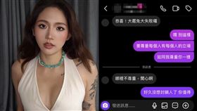 （圖／翻攝自陳艾琳threads）