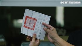 ▲台北市五常國小094開票所，國民黨立委王鴻薇罷免案開票。（圖／記者楊士誼攝影）