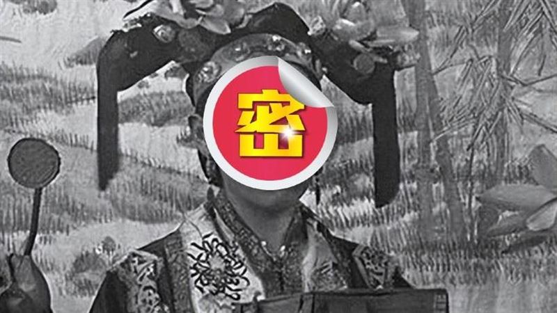 清朝第一美人有多美？黑白照都難掩其美貌