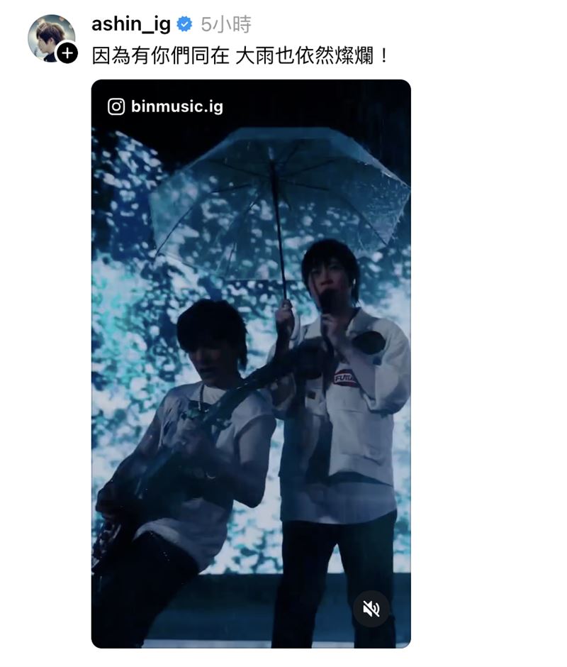 阿信在罷免失敗時Po文。（圖／翻攝自threads）